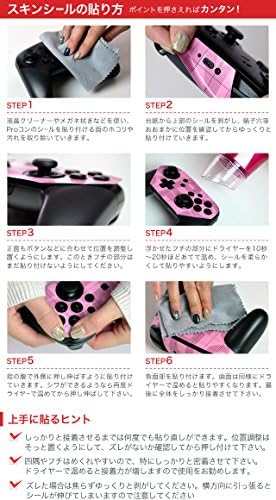 Igsticker koža za Nintendo Switch Pro Controller Ultra tanka premium zaštitna naljepnica naljepnice 014112 Ilustracija znakova